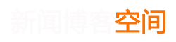 保亭新闻网